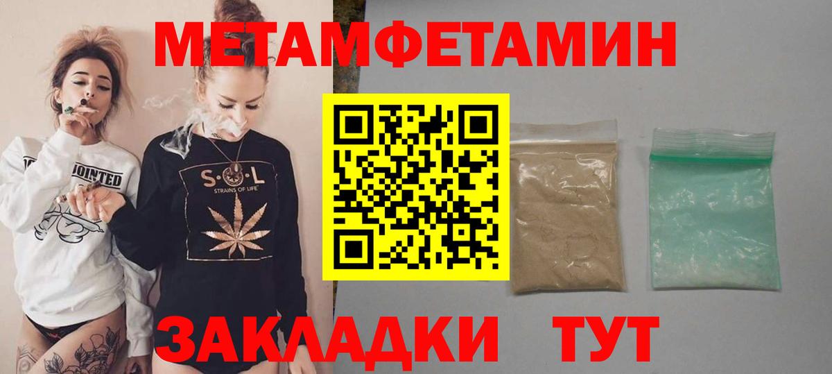 Amphetamine  АМФ Розовый  Вход с VPN  Тосно 