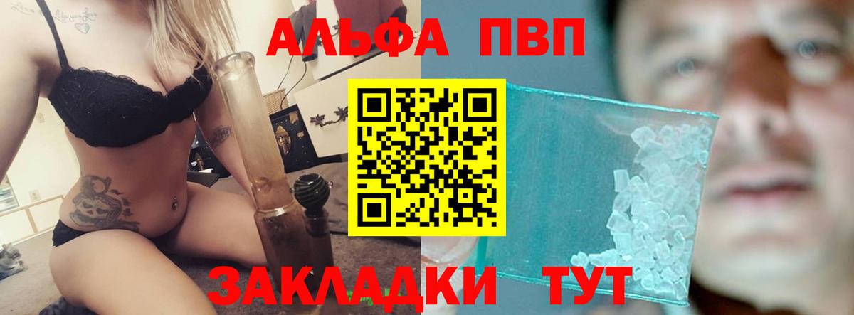 ГАШИШ Тосно
