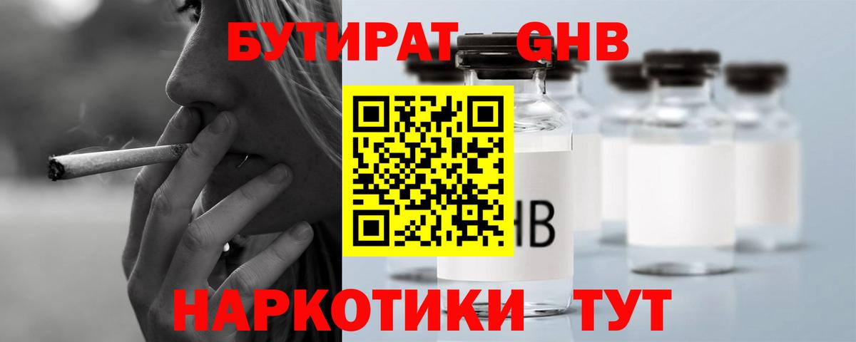Кетамин  Марихуана  КОКАИН  Вход с VPN  Меф  Тосно  МЕФ кристаллы  Где купить  Вейп ТГК 