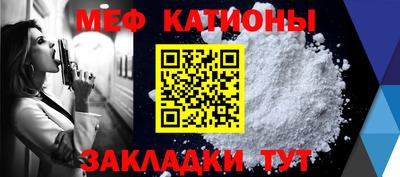 прущие грибы Новокубанск