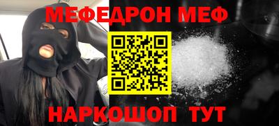 первитин Новодвинск
