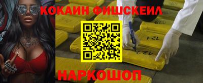 первитин Новодвинск