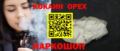круглые Новозыбков