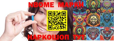 первитин Новодвинск