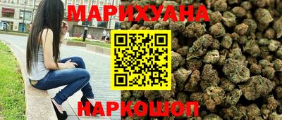 прущие грибы Новокубанск