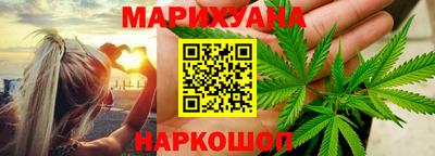 прущие грибы Новокубанск