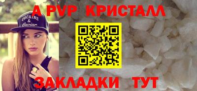 круглые Новозыбков