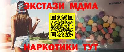 круглые Новозыбков