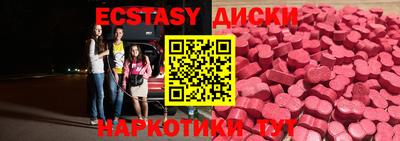 первитин Новодвинск