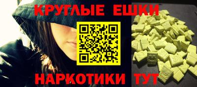 круглые Новозыбков