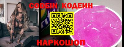 прущие грибы Новокубанск