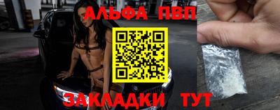 первитин Новодвинск