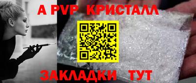 первитин Новодвинск