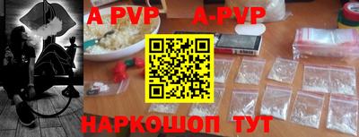 прущие грибы Новокубанск