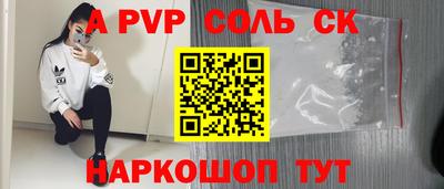 круглые Новозыбков