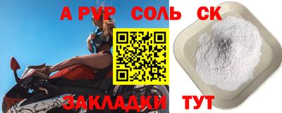 прущие грибы Новокубанск