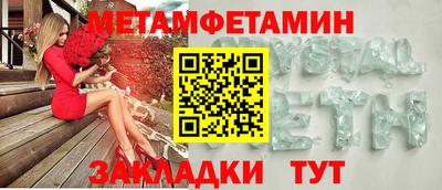 прущие грибы Новокубанск