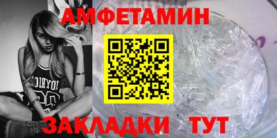 круглые Новозыбков