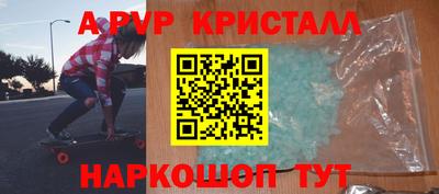 прущие грибы Новокубанск