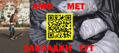 круглые Новозыбков