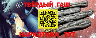 прущие грибы Новокубанск