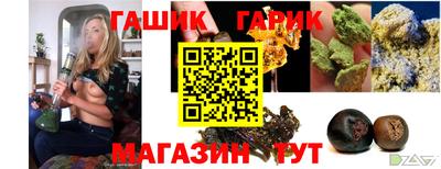 круглые Новозыбков