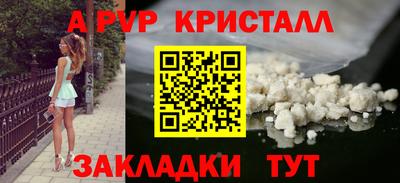 круглые Новозыбков