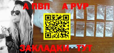 первитин Новодвинск