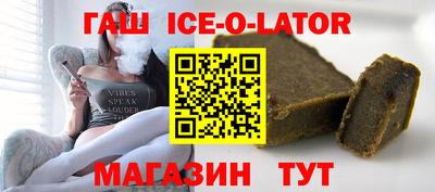 круглые Новозыбков