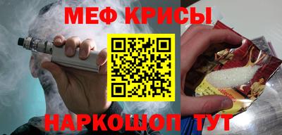 круглые Новозыбков