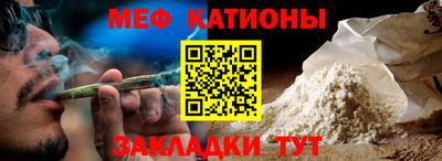 первитин Новодвинск