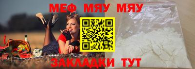прущие грибы Новокубанск