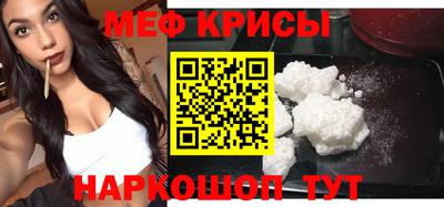 прущие грибы Новокубанск