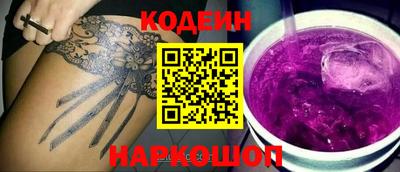 первитин Новодвинск