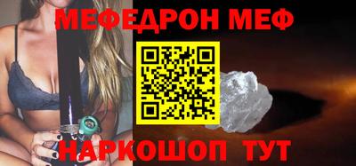 прущие грибы Новокубанск