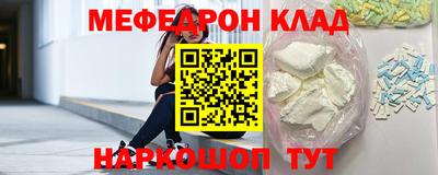круглые Новозыбков