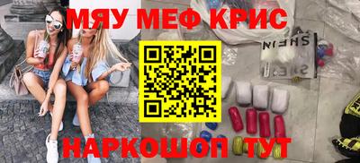 первитин Новодвинск