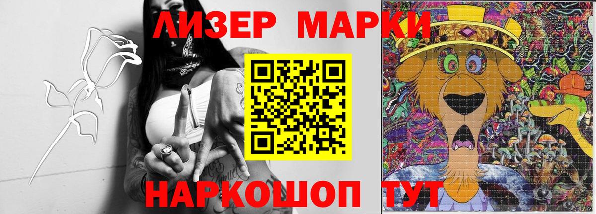 LSD-25 экстази кислота Тосно