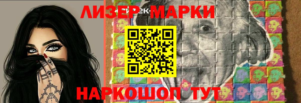   сайт  Вход с VPN  Лсд 25 экстази ecstasy  Тосно  ЛСД экстази ecstasy 