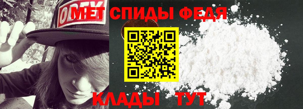 Первитин витя Тосно