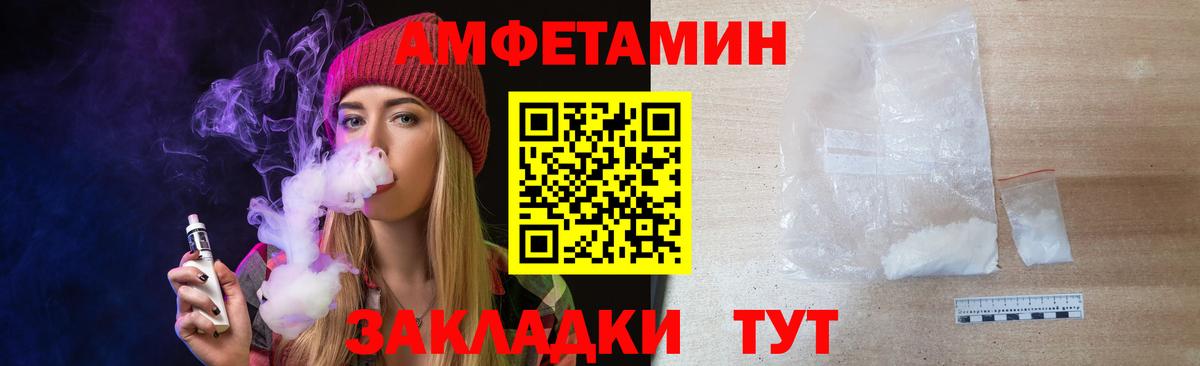 МЕТАМФЕТАМИН пудра  Вход с VPN  МЕТАМФЕТАМИН пудра  Тосно 