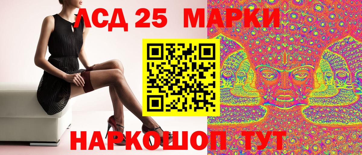 Наркотические марки 1500мкг  Вход с VPN  Наркотические марки 1500мкг  Наркотические марки  Тосно 