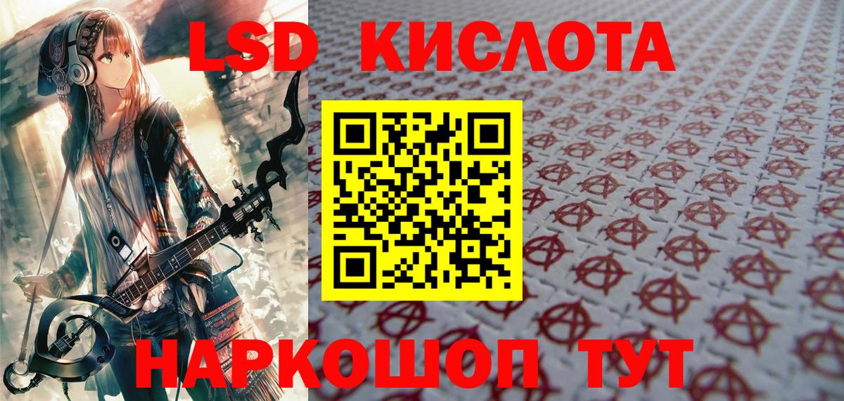 Наркотические марки 1500мкг Тосно