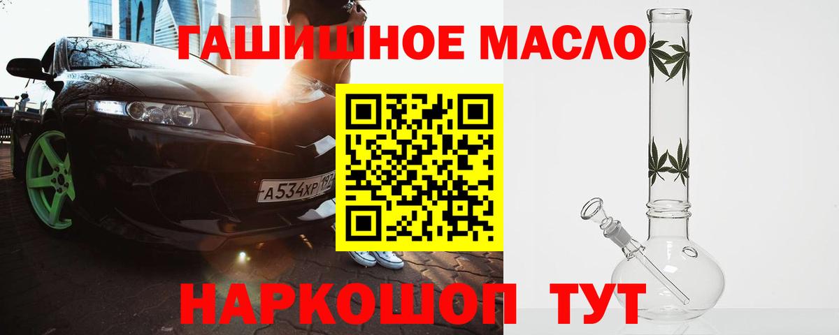 Дистиллят ТГК Wax Тосно