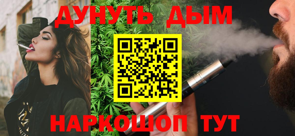 Тосно  Канабис сатива  Бошки Шишки OG Kush  Вход с VPN  Конопля VHQ  Каннабис THC 21% 